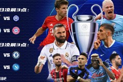 齐米卡斯加盟罗马：技术特点与战术完美融合的适应之旅